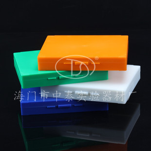 塑料切片盒玻片盒载玻片收纳盒玻片保存盒实验室用  100片装