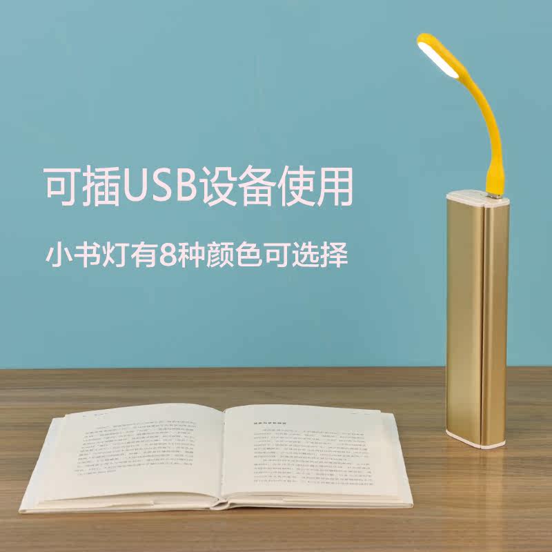 Lampe USB - Ref 376309 Image 3