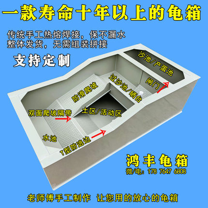 中型pp塑料板黄缘生态养殖种龟箱产蛋池半水种龟池乌龟缸支持定做