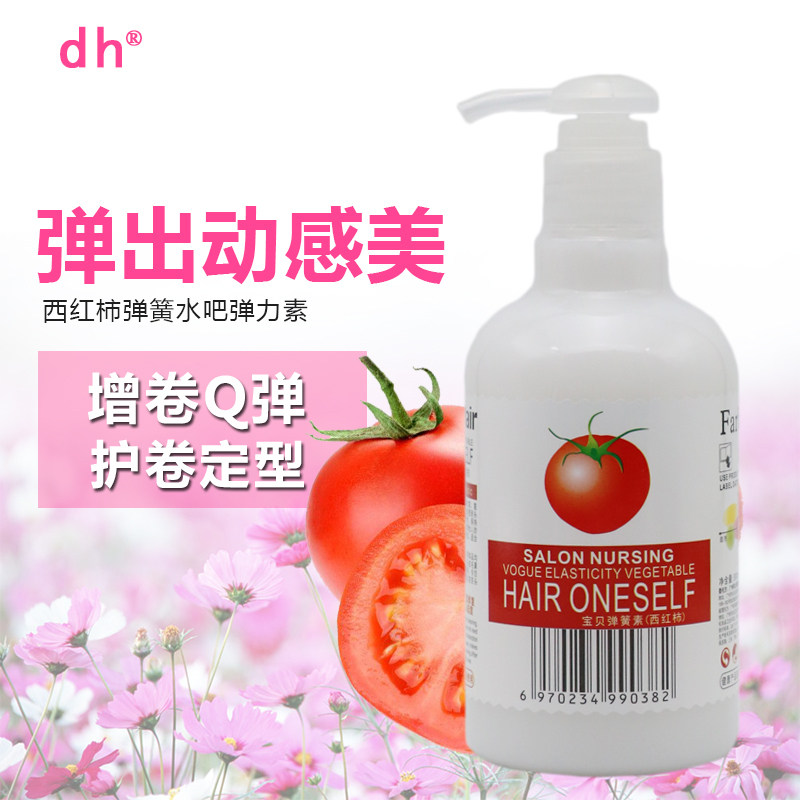 dh西红柿宝贝蛋弹簧素卷发弹力素保湿定型护卷蓬松造型持久包邮,美发护发/假发,发胶/发泥/发蜡,淘宝优惠券,粉丝福利购,淘宝优惠卷