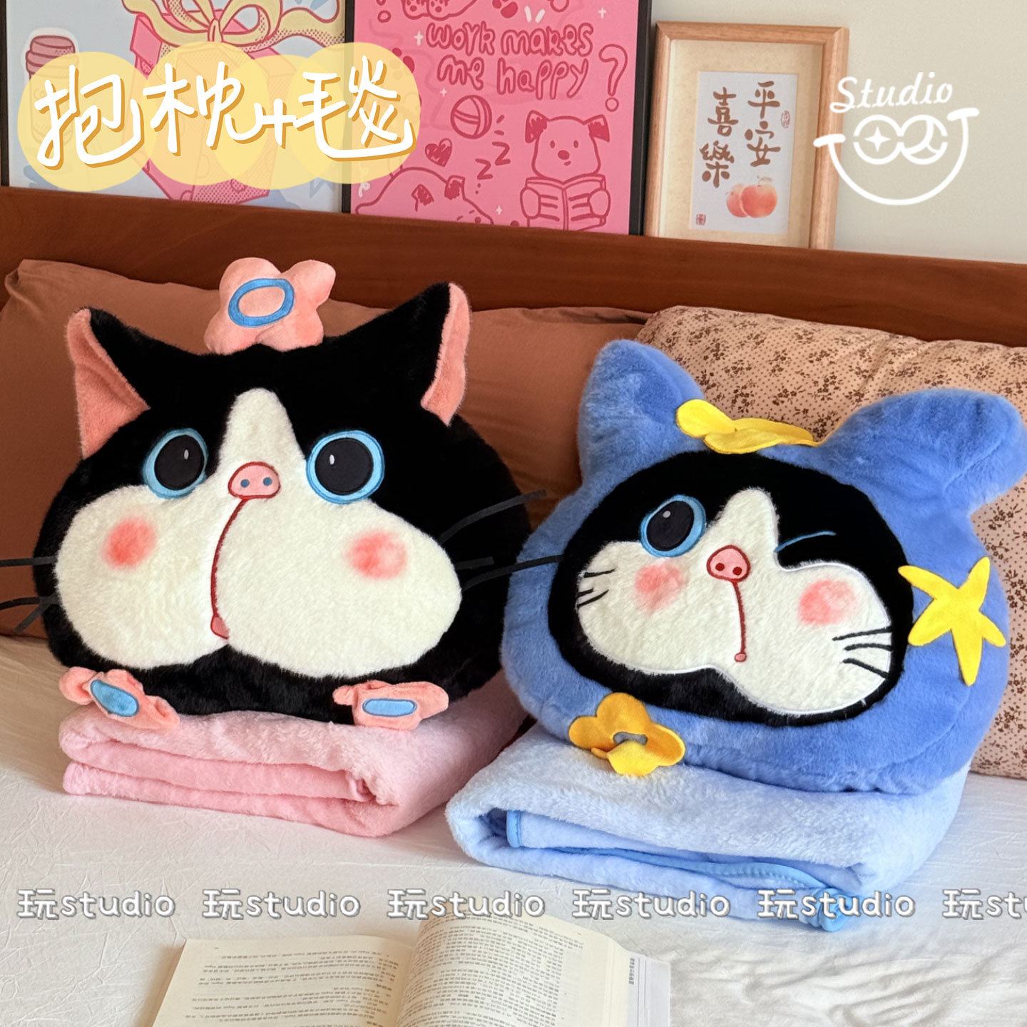 可爱猫咪抱枕毯子二合一办公室空调被子午睡枕两用靠枕车载靠背垫