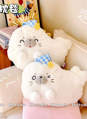 可爱海豹抱枕被子二合一办公室空调毯子两用靠枕车载午睡枕靠背垫