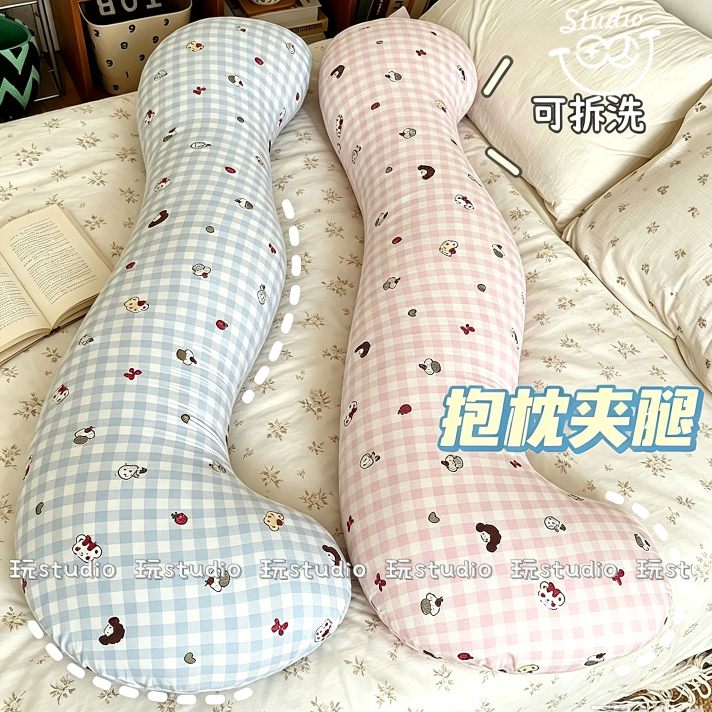 【好物优选】侧睡神器长条抱枕垫