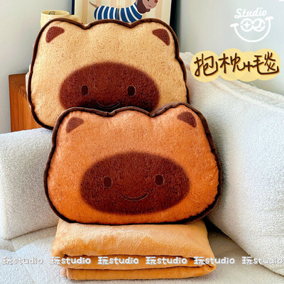 【好物优选】开心吐司抱枕毯子