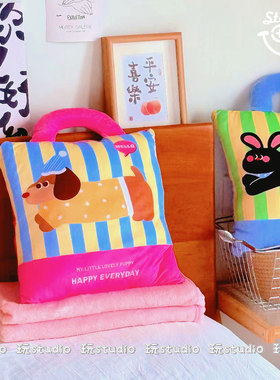 多巴胺条纹抱枕被子二合一办公室靠枕两用午睡空调毯子车载靠背垫