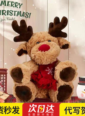 麋鹿玩偶小鹿公仔娃娃毛绒玩具抱枕生日礼物送女朋友圣诞节平安夜