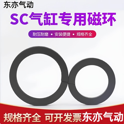 亚德客型SC标准气缸配件