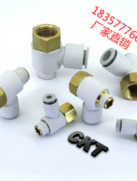 SMC型CKT 快速接头KQ2VF系列单头直角内外螺纹接插4-12mm适用真空