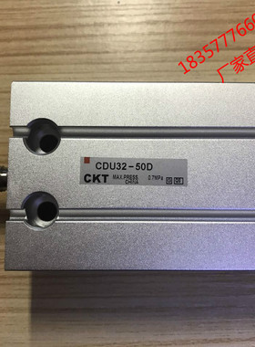 SMC型 CKT 自由安装气缸CDU32-5/10/15/20/25/30/35/40/45/50