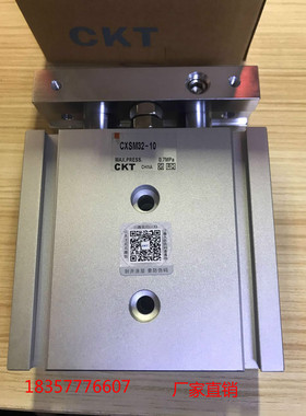 SMC型CKT西克迪双轴双联气缸CXSM32-10/20/30/40/50/60/70/75/100