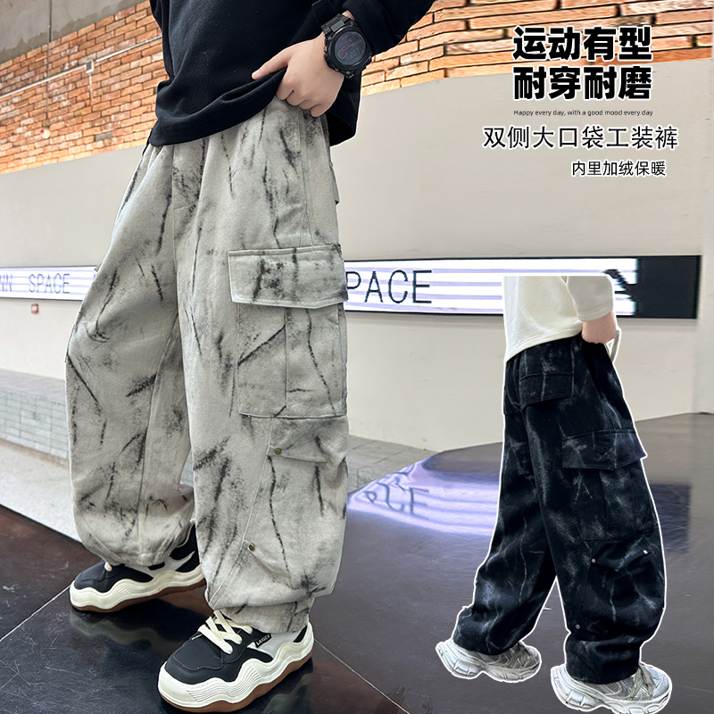 儿童装男童春秋洋气扎染裤子2025新款工装裤春秋款阔腿长裤秋季潮