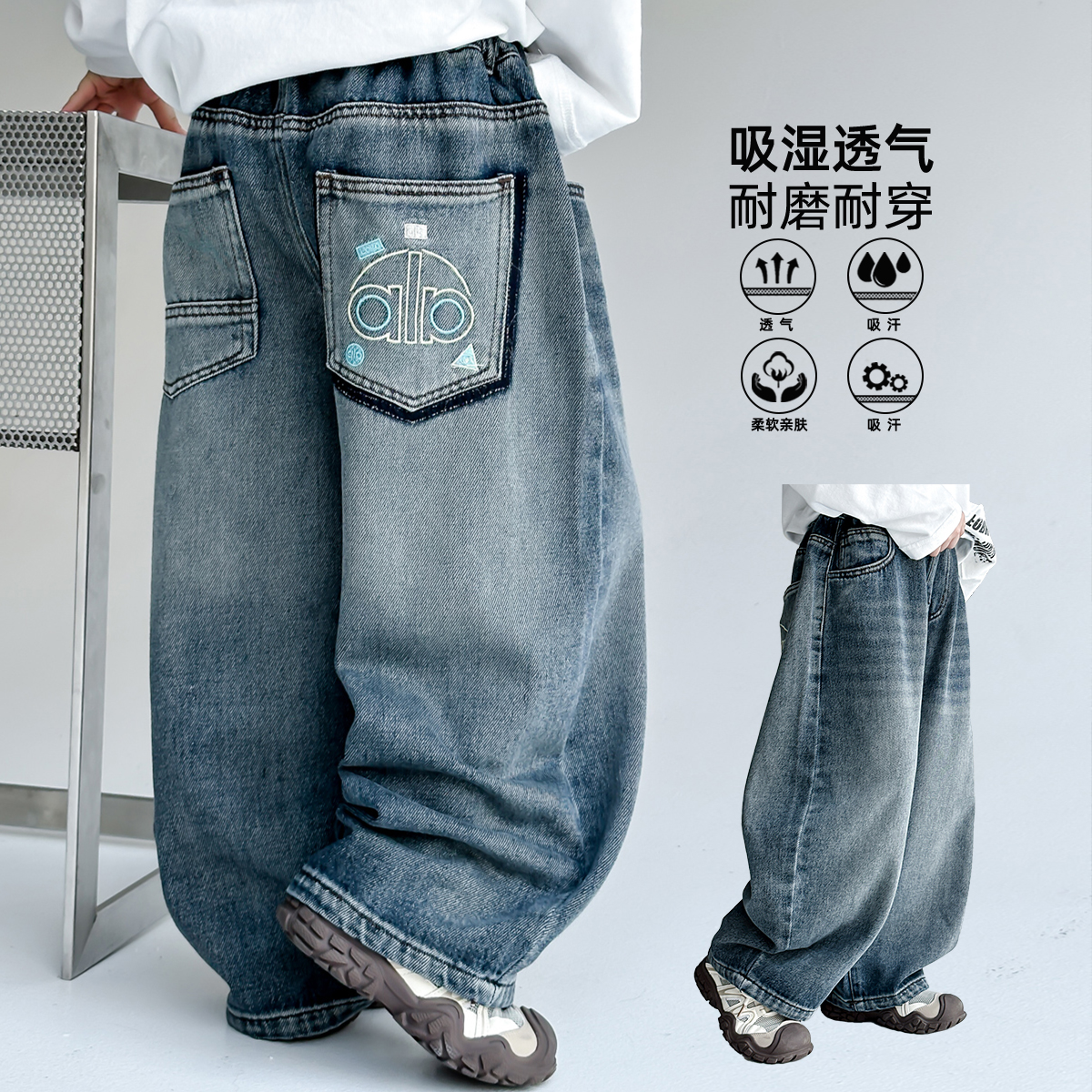潮流精品，品质保证