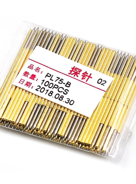 PL75-E2圆锥头，H2/Q2/B1尖针 1.0系列探针 弹簧针 顶针PCB测针