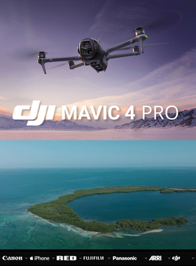 Mavic 4 Pro无人机D-Log/D-Log M转阿莱色彩+胶片色彩LUT调色预设