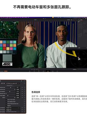 QT Skin Compressor完美皮肤色调色相压缩混合调整达芬奇DCTL插件