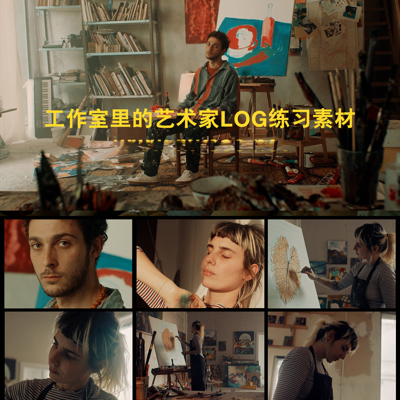 10个BMPCC/LOG调色练习视频素材图片