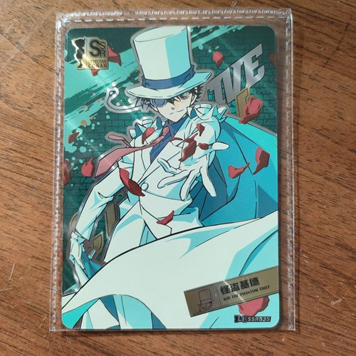 卡游名侦探柯南洞悉包第3弹收藏卡牌 动漫人物基德柯南灰原哀卡片