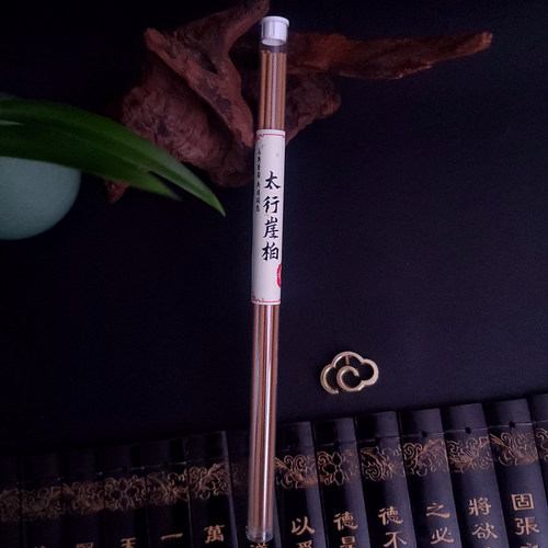 典香司【太行崖柏】 家用酒店室内熏香|异味|除臭净化空气100克装