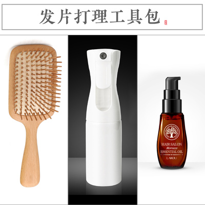 打理梳理cos假发片工具套装