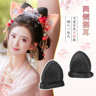 汉服cos假发包猫耳朵精灵花神假发包发髻新年造型古装假发垫发包