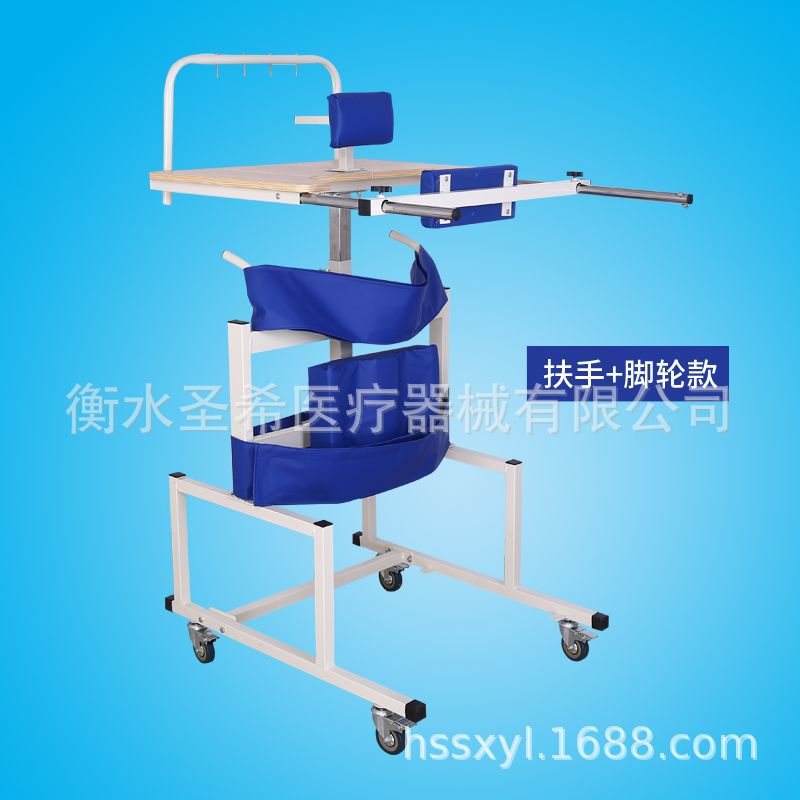 站立架家用站立床截瘫中风成人训练器材康复站立架下肢训练器