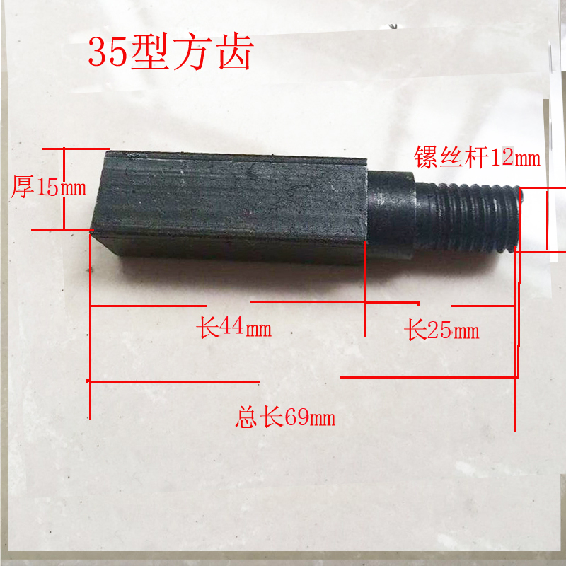 35粉碎机刀片配件大全颗粒饲料打粉机商用高速电动粉碎机配件刀片-封面