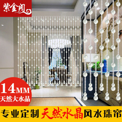 风水帘白水晶圆珠隔断帘