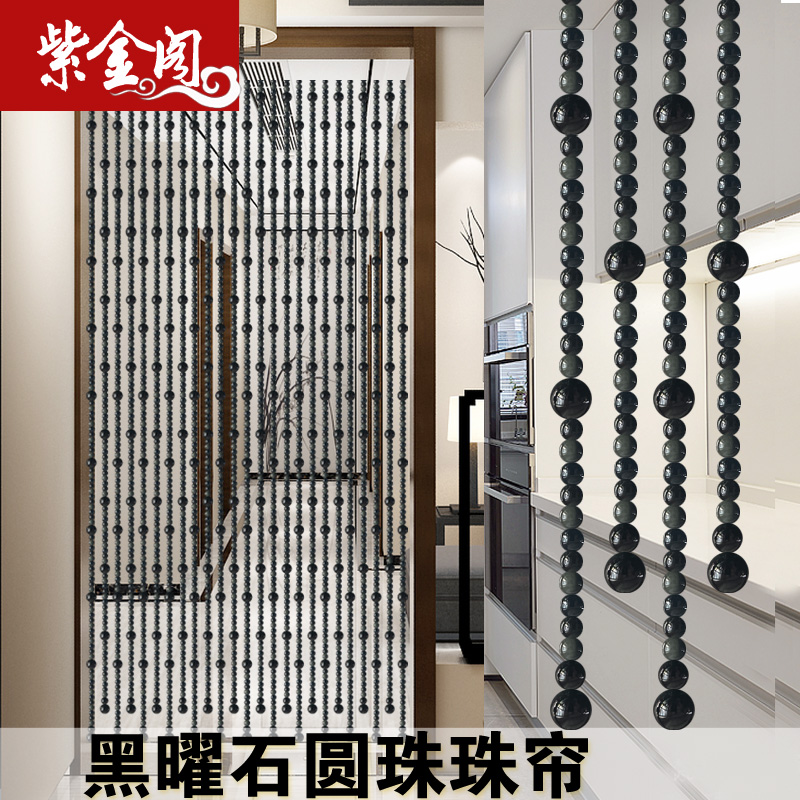 黑曜石圆珠珠帘弧形半帘卫生间卧室过道隔断免打孔门帘子