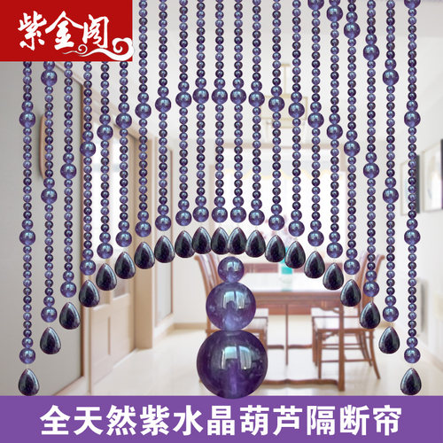水晶珠帘紫金阁隔断帘风水帘