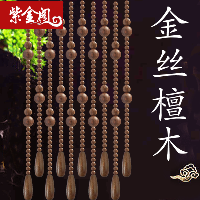 金丝檀木葫芦门帘免打孔半帘珠帘