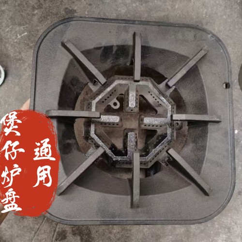 铸铁节能煲仔饭炉头八角炉芯煲汤灶炉头新款文火炉芯灶芯猛火通用