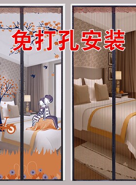 自粘农村结实高强磁铁门帘防蚊