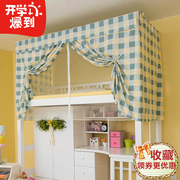 Tầng rèm cửa giường trên người lao động vải sky bản đồ ký túc xá rèm cửa phòng ngủ bóng râm tạo tác rèm cửa vải bụi giường manti - Bed Skirts & Valances rèm giường ngủ
