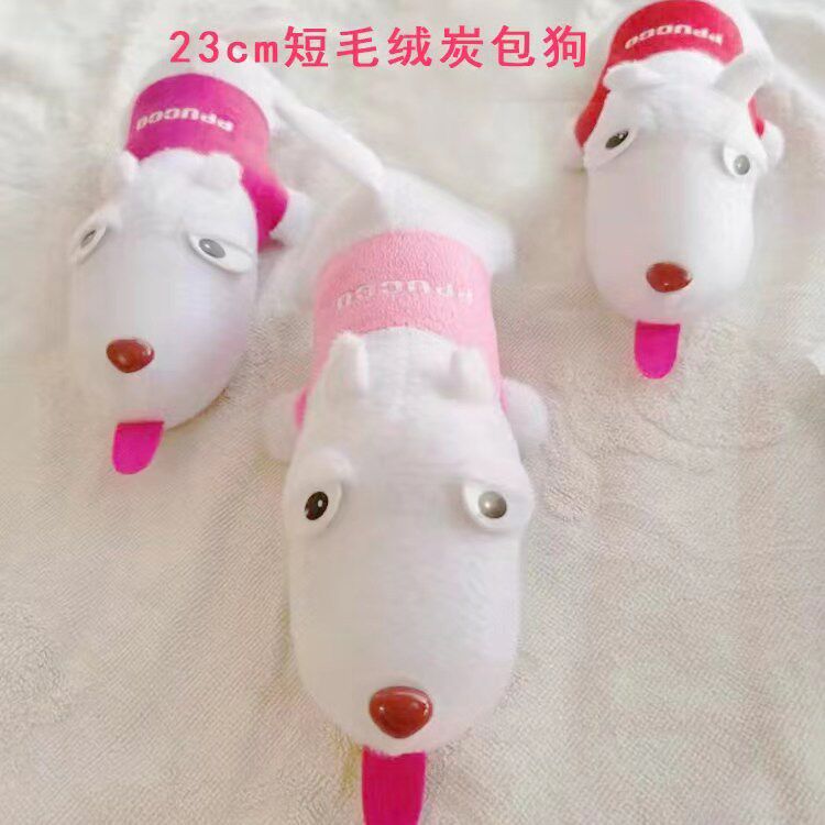 活性炭包狗长嘴狗网店小新车内除臭异味汽车摆件公仔竹炭狗车载