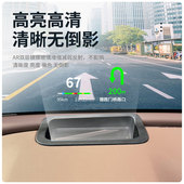 厂家直供适用24坦克700抬头显保护罩HUD车内用品改装