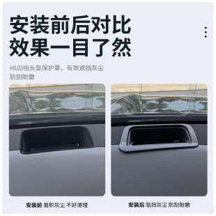 EC6HUD保护罩升级斜面车内用饰品 蔚来ES6 厂家直供适用23 24款