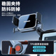 车载导航支架新能源汽车专用一键锁紧中控台屏幕固定通用手机支架