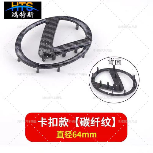 适用雷克萨斯ES240NX300RX方向盘标凌志CTGS IS250LS430改装标志