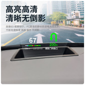 厂家直供适用25 26蔚来ES8曲面抬头显示保护罩HUD车内汽车用品