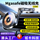 跨境新款 车载无线充支架magsafe磁吸金属导航汽车15w快充手机架专