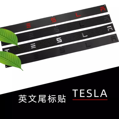 适用于TESLA特斯拉MODEL 3 S X 车标贴标后尾标SPACEX标志90D车贴