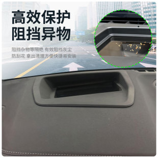 厂家直供适用20 宝马3系4系M3M4抬头显示保护罩HUD车内用品改 22款