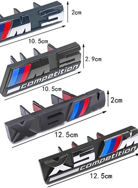 适用于宝马雷霆M标3系M5改装X3mX5mM2Xm4m6中网标X7M运动车贴黑色