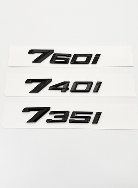 适用宝S猫23款7系车尾字母贴标735i740i改装数字排量标740Li汽车