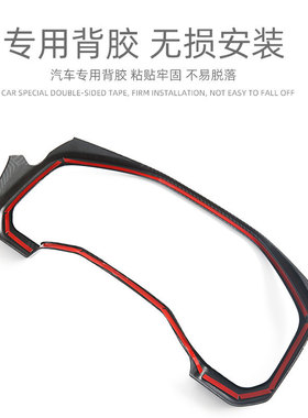 适用于丰田兰德酷路泽LC300仪表装饰框内饰改装配件里程表装饰贴