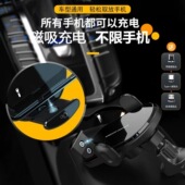 66W车载无线充车载手机导航支架 汽车手机支架车载用 款