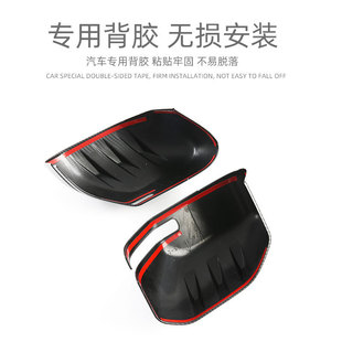 适用奇瑞iCAR 03后视镜贴倒车保护罩反光镜JAECOO J6改装配件用品