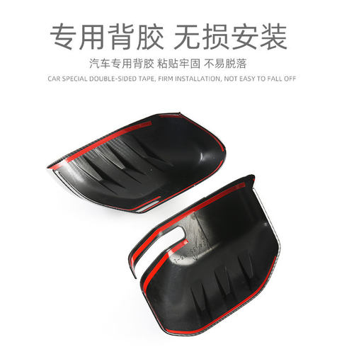 适用奇瑞iCAR 03后视镜贴倒车保护罩反光镜JAECOO J6改装配件用品