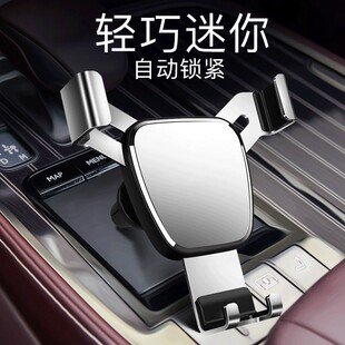 EITAI车载手机支架汽车出风口通用导航多功能伸缩360度旋转支撑架
