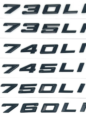 适用于新款宝马7系车标740Li 730Li 750Li 760li改装后尾标排量贴